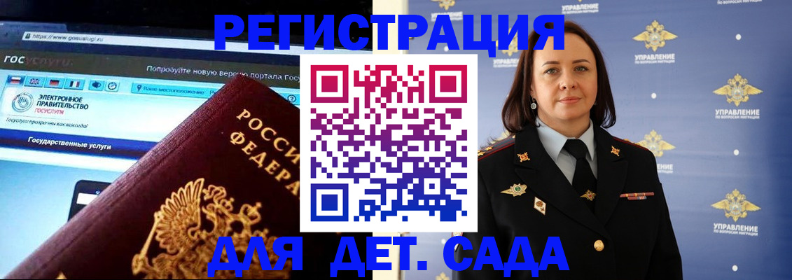 пропишу в квартире в Миньяре